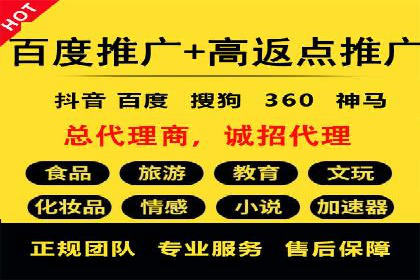 深度解读：百度SEM竞价推广在某行业的成功应用
