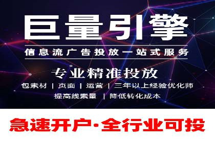 不同规模企业如何利用百度推广收费模式？——以几个企业为例