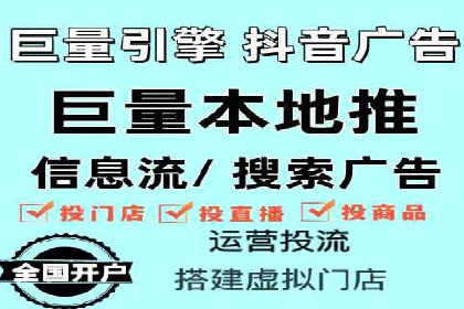 百度本地推广案例：助力企业抢占区域市场
